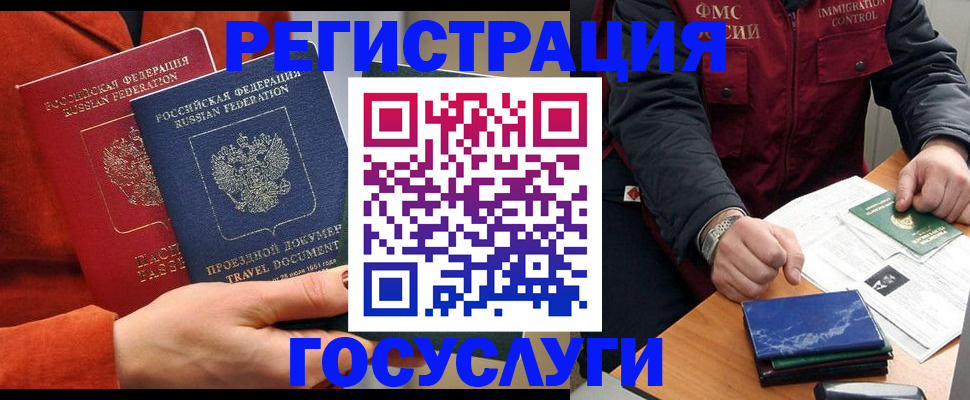 пропишу в квартире в Краснокаменске