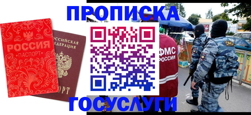 форма 3 в Краснокаменске